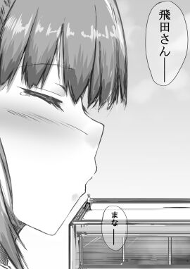Image: 5033934