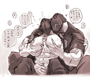 Image: 7053893