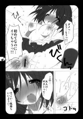 Image: 3033434