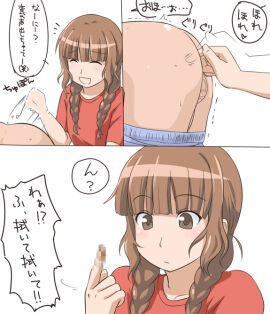Image: 1544174