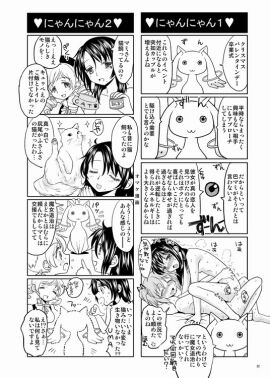 Image: 2787438