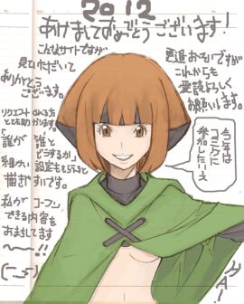 Image: 3166797