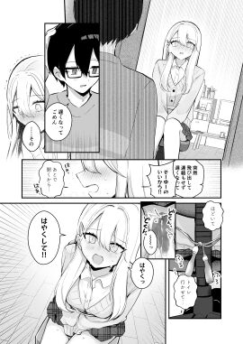 Image: 8782893