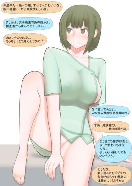Image: 12821996