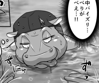 Image: 11319223