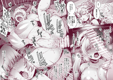 Image: 7961402