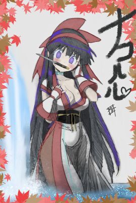 Image: 10522187