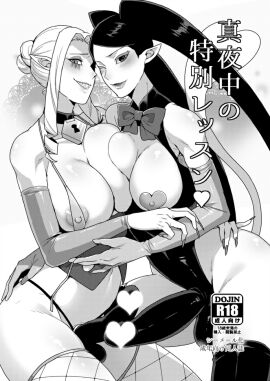 Image: 661090