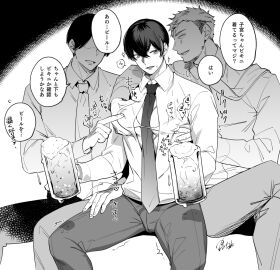 Image: 3915053