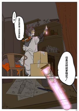 Image: 5896342