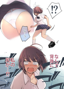Image: 9989212