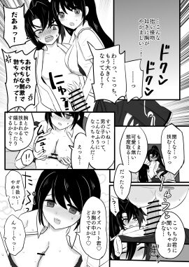 Image: 7693826
