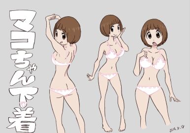 Image: 7818168