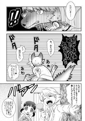 Image: 742577