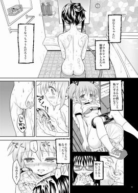 Image: 3162898