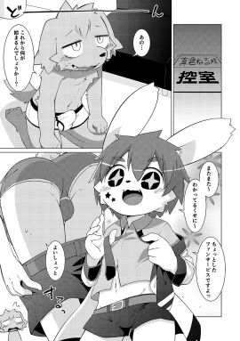 Image: 11129123
