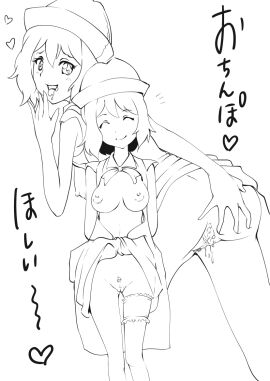 Image: 1945979