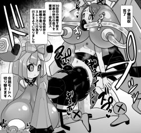 Image: 7438762
