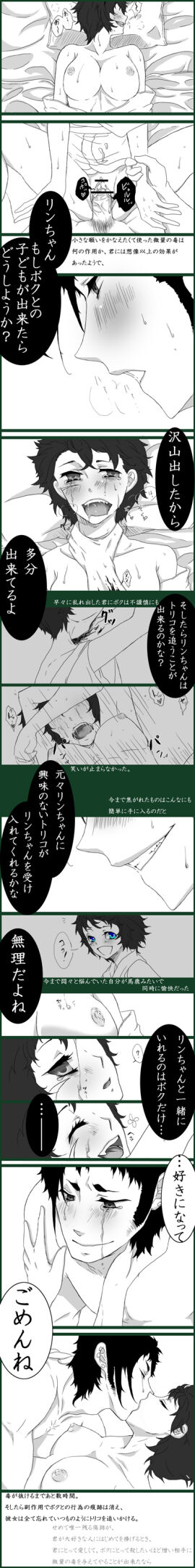 Image: 2118864