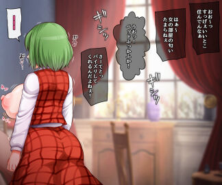 Image: 10085446