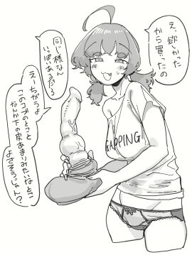 Image: 12483539