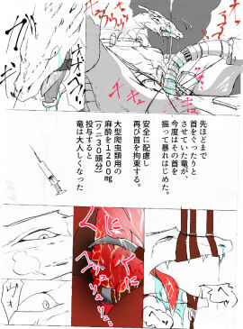 Image: 1370800