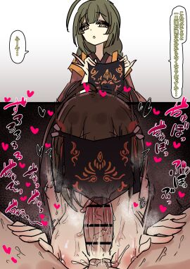 Image: 12851859