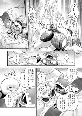 Image: 13001113