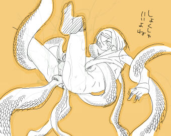 Image: 3192612
