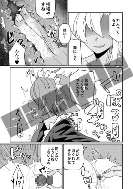 Image: 9962520