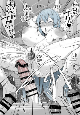 Image: 8957394