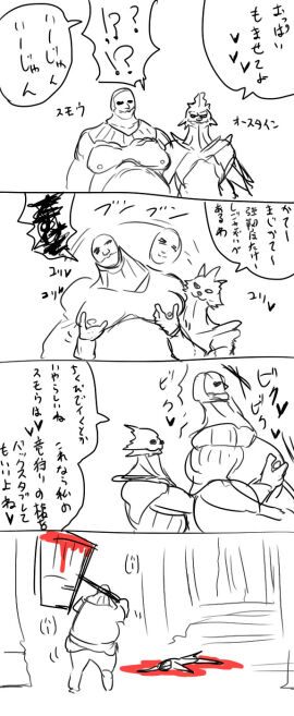 Image: 426530
