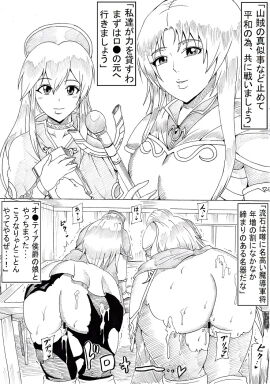 Image: 5280828