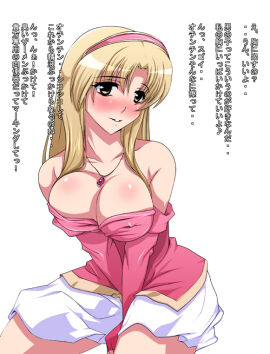 Image: 5490258