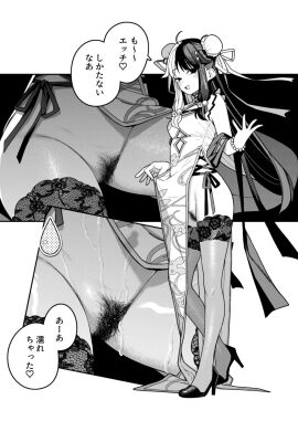 Image: 8732806