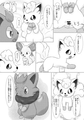 Image: 7056793