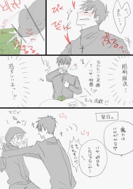 Image: 3188410