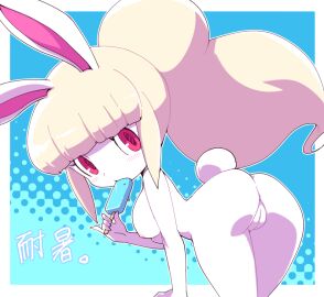 Image: 9668858