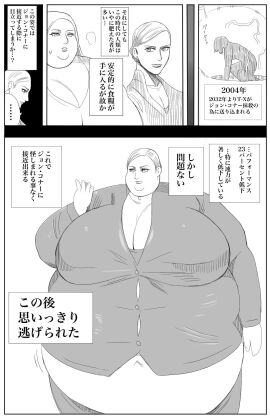 Image: 10452991