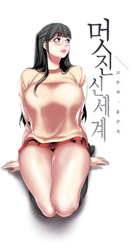 Image: 6496711