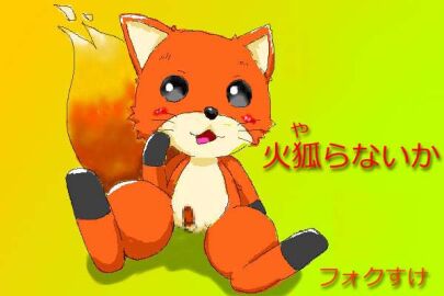 Image: 5348088