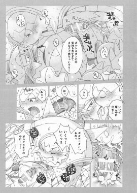 Image: 4685563
