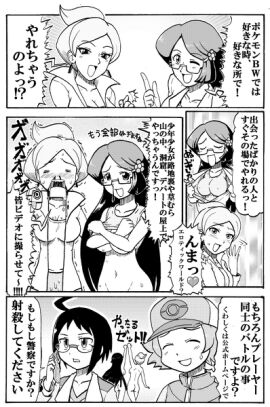 Image: 3104507