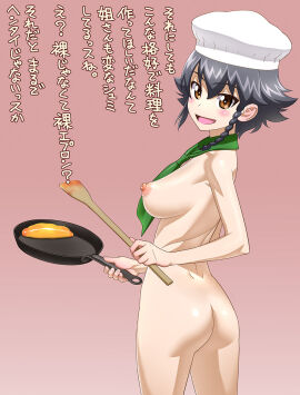 Image: 525952
