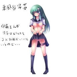 Image: 3011181