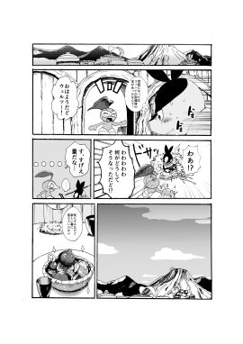 Image: 2559400