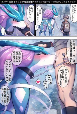 Image: 4304020