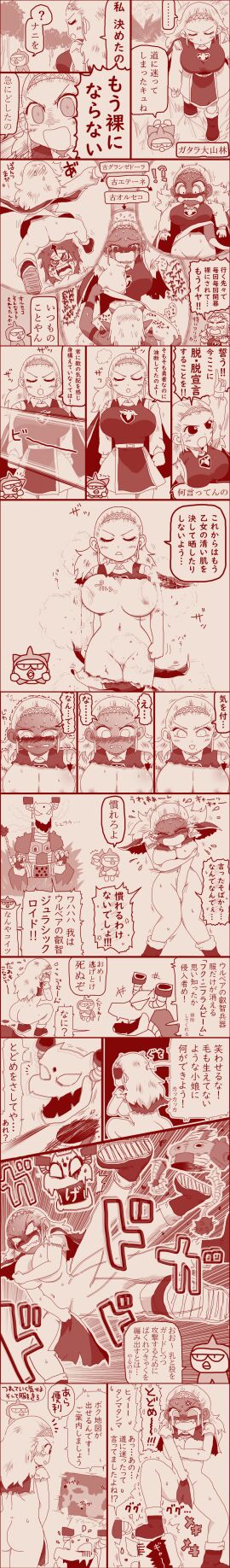 Image: 9523513