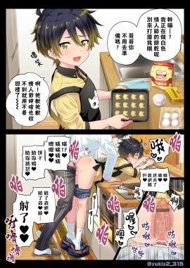 Image: 4998015