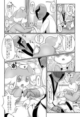 Image: 4917033